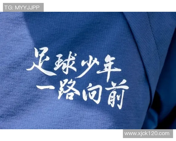 中国足球明星孩子的成长之路与未来发展潜力探讨