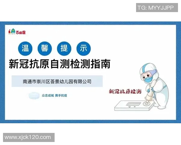 新冠疫情下的体育锻炼原则与安全指南助你健康生活